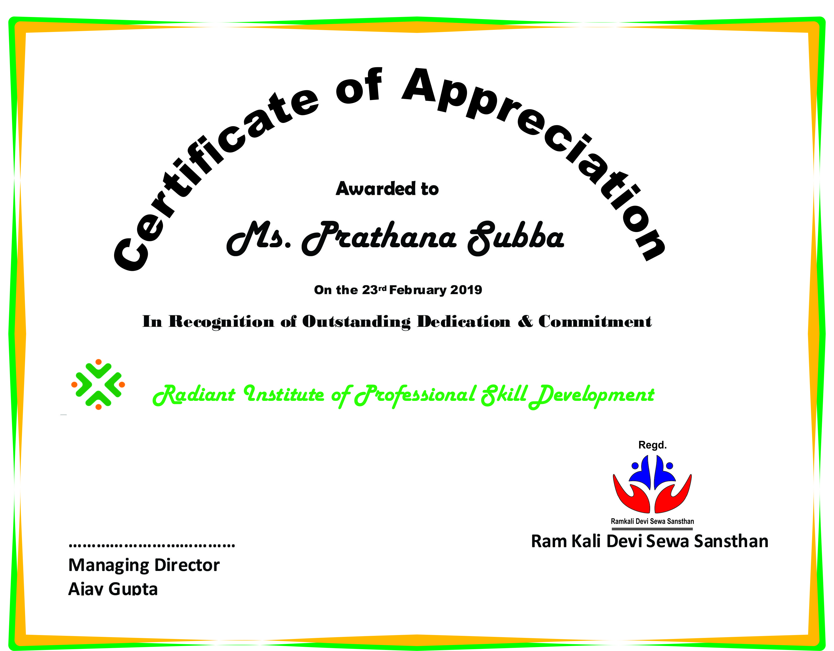 recognition